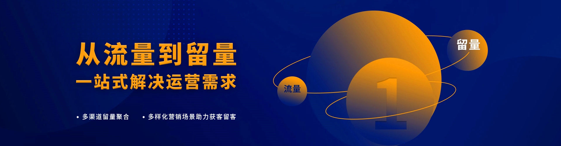 博罗sem运营