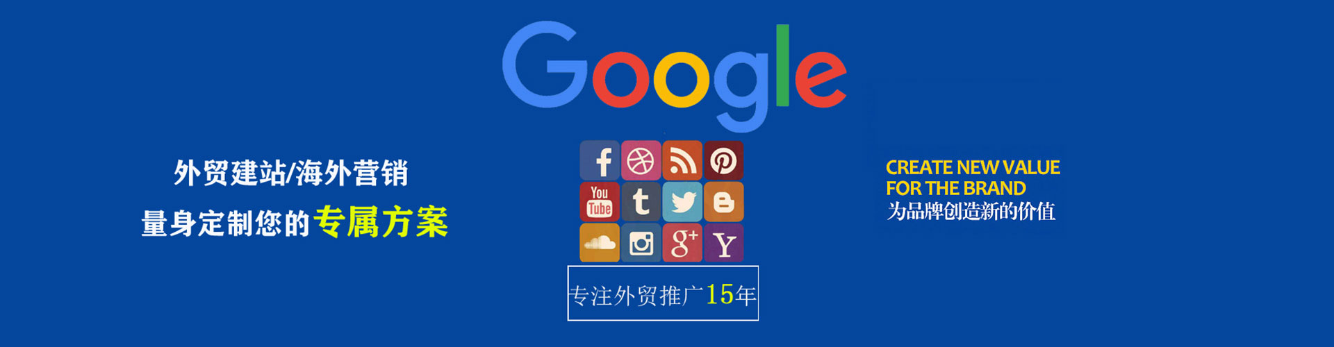 博罗信息流开户